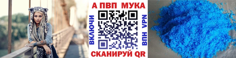 А ПВП СК  закладки  Озёры 