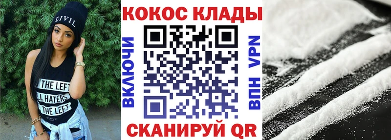 цены   Озёры  COCAIN Эквадор 