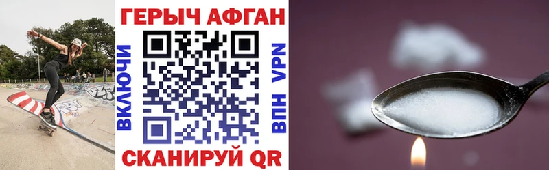 где купить наркоту  mega маркетплейс  Героин Heroin  Озёры 