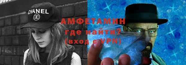 сатива Арсеньев