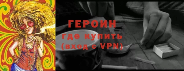 соль ск Армянск