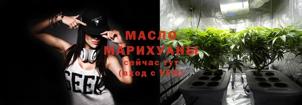 соль ск Армянск