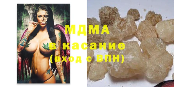 сатива Арсеньев