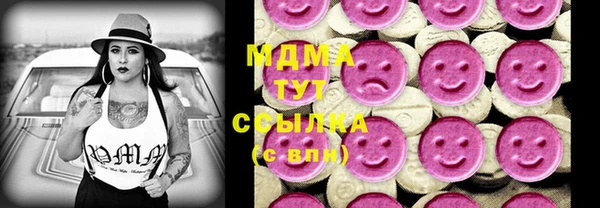 сатива Арсеньев