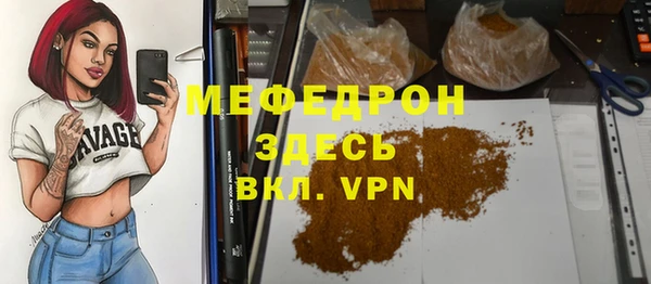 соль ск Армянск