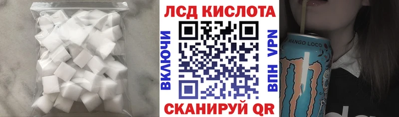 купить наркотик  Озёры  Лсд 25 экстази кислота 
