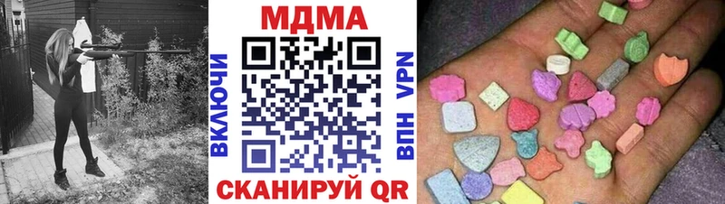 дарк нет телеграм  Озёры  MDMA молли  закладка 