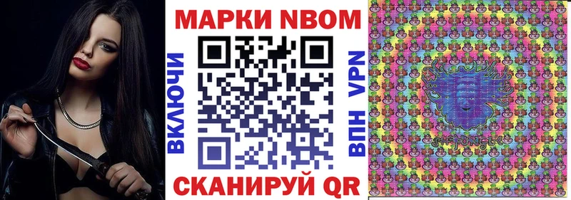 Наркотические марки 1,5мг Озёры