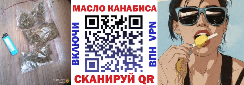 Дистиллят ТГК концентрат  сколько стоит  Озёры 